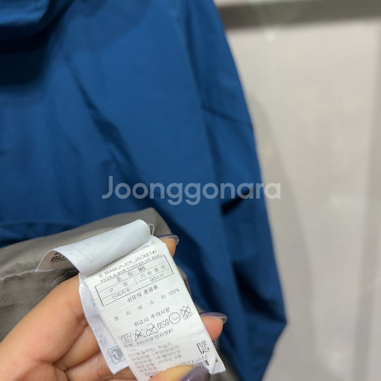 (100) 블랙야크 등산 아웃도어 바람막이 자켓--4