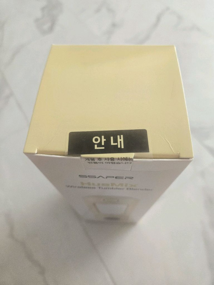 새제품) SSAPER HueMix 블렌더--2