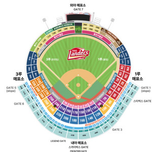 9월5-6일 인천SSG랜더스vs롯데자이언츠 야구티켓