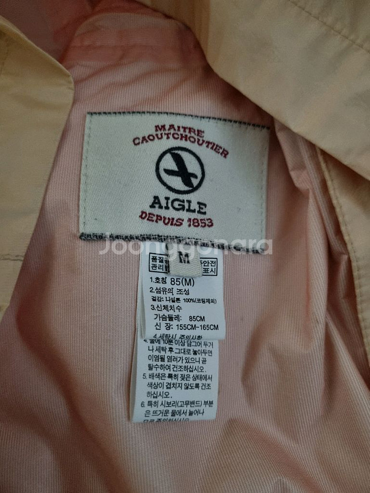 에이글 여성 방풍 자켓--2