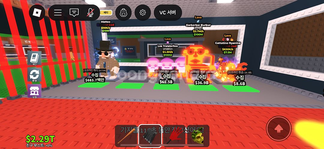 브레인롯 훔치기 팝니다--0