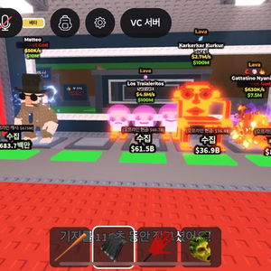 브레인롯 훔치기 팝니다