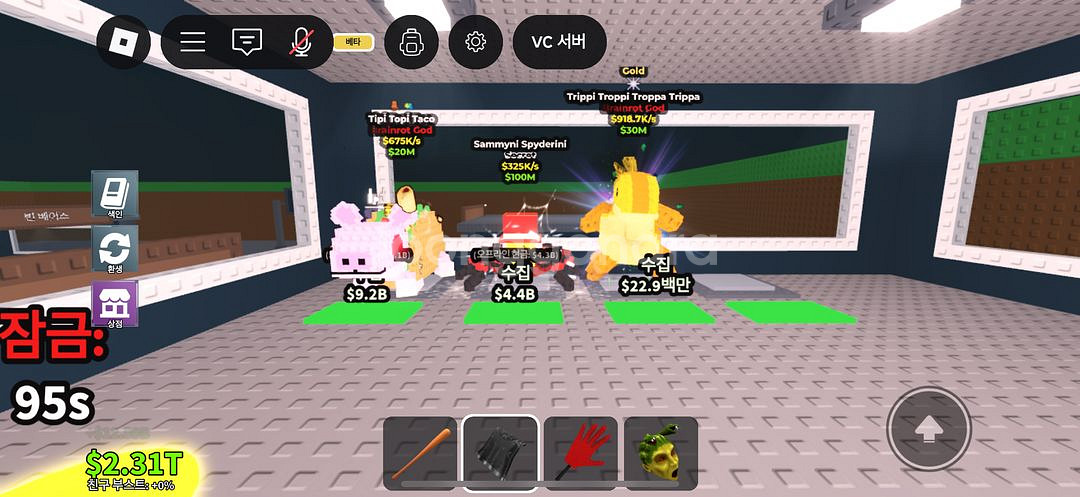 브레인롯 훔치기 팝니다--2