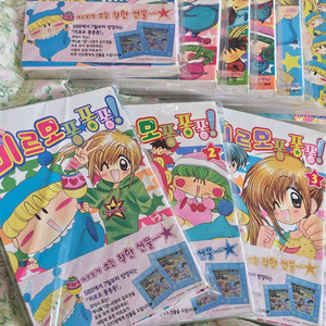 미르모퐁퐁퐁 1-12 [완결] 소장본 판매