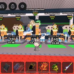 라그란데 이미지