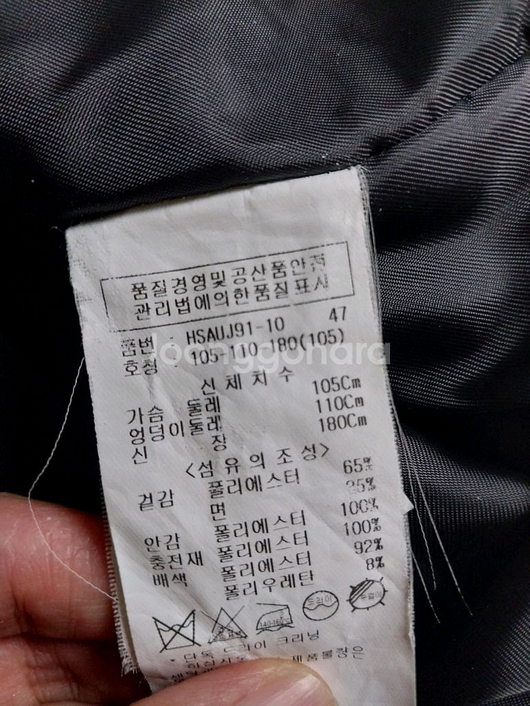 겨울 외투 100 패딩--1