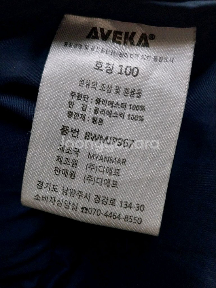겨울 외투 100 패딩--4