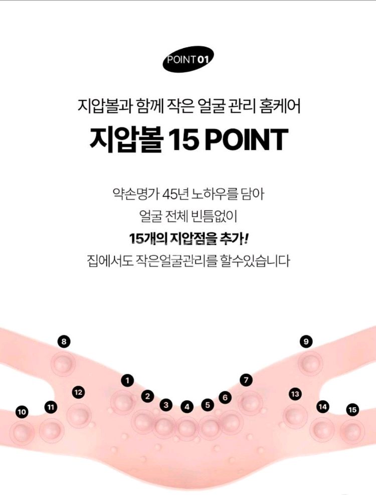 (새제품)약손명가 골기 프로그램 리프팅 밴드--5