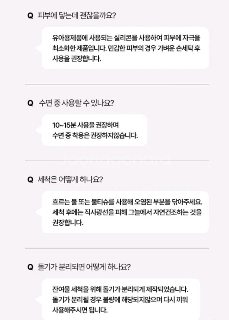 (새제품)약손명가 골기 프로그램 리프팅 밴드--6