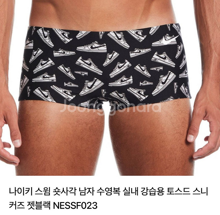 나이키 스윔 토스드 스니커즈 젯블랙 32사이즈 새제품--1