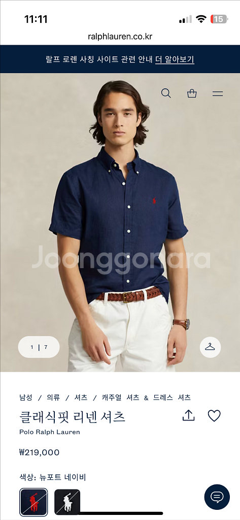 백화점판,새상품) 폴로 랄프로렌 반팔 린넨 셔츠 네이비--7