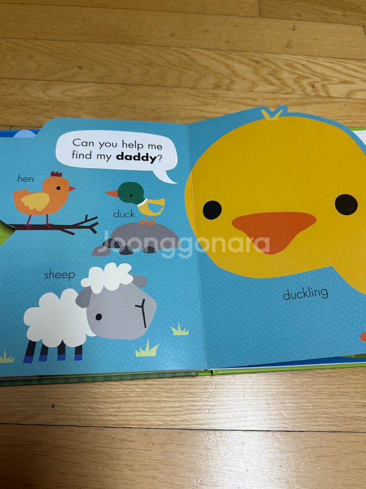 마이어썸시리즈 3권 my awesome book 보드북--1