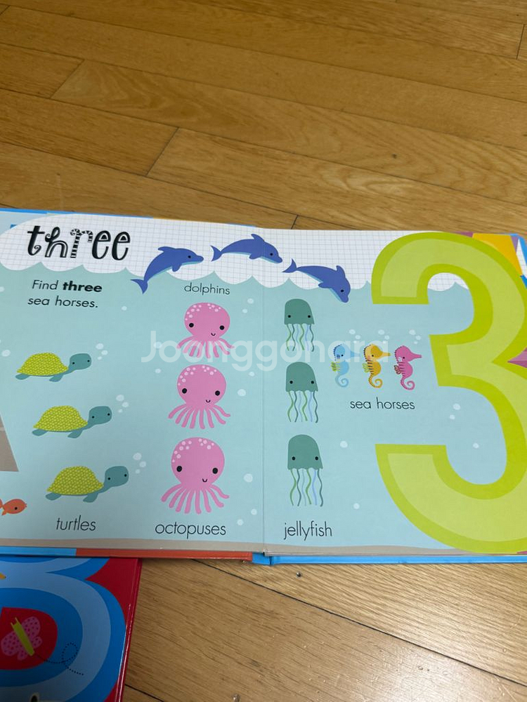 마이어썸시리즈 3권 my awesome book 보드북--2