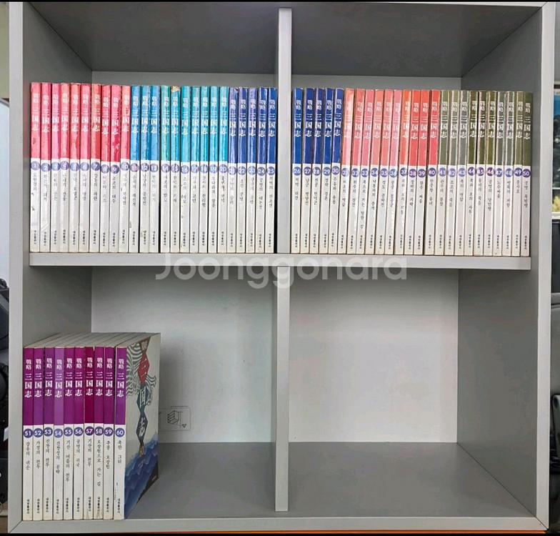 전략삼국지 전60권--0