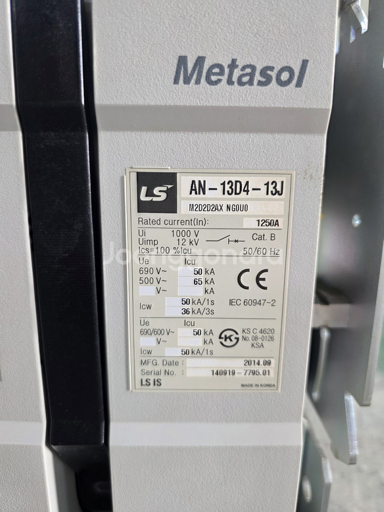 LS Metasol 4P ACB--1