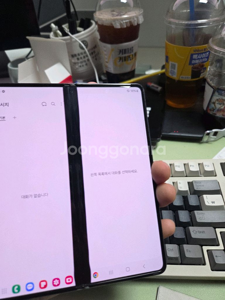(1004)갤럭시z폴드4 256 판매--5