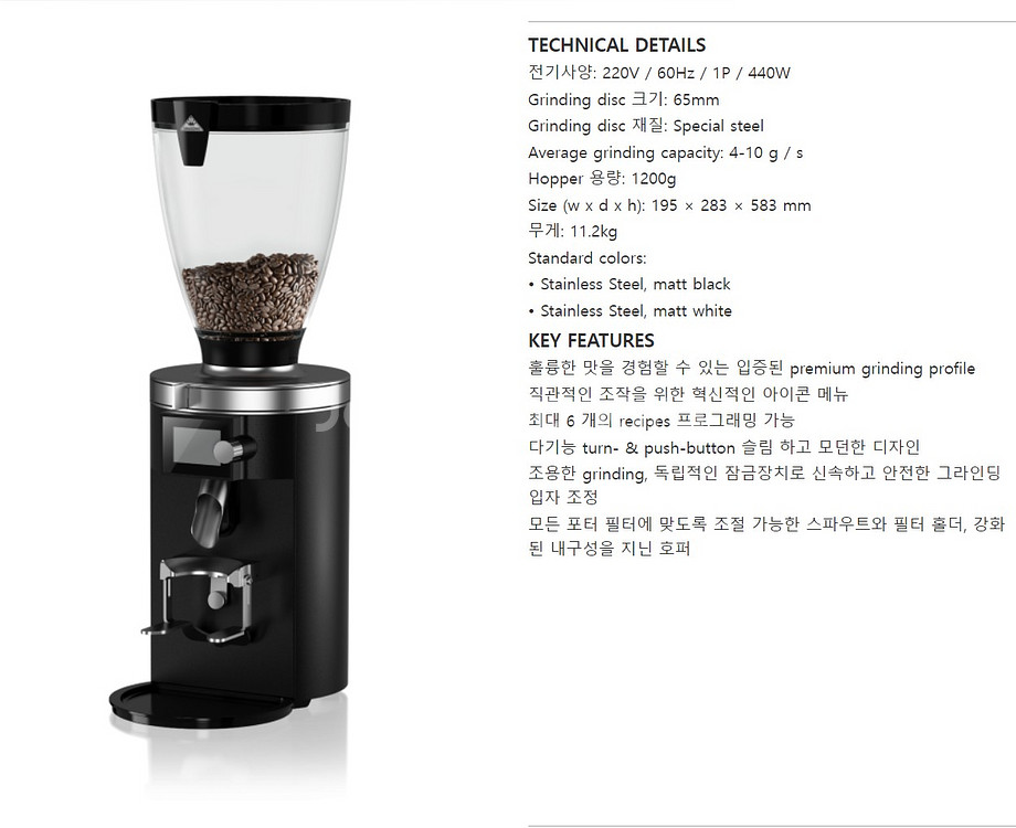 말코닉 E65S 블랙 판매합니다.--0