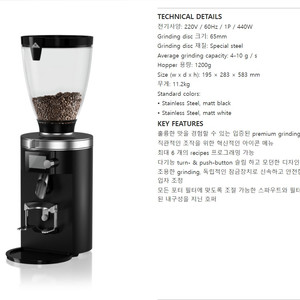 말코닉 E65S 블랙 판매합니다.