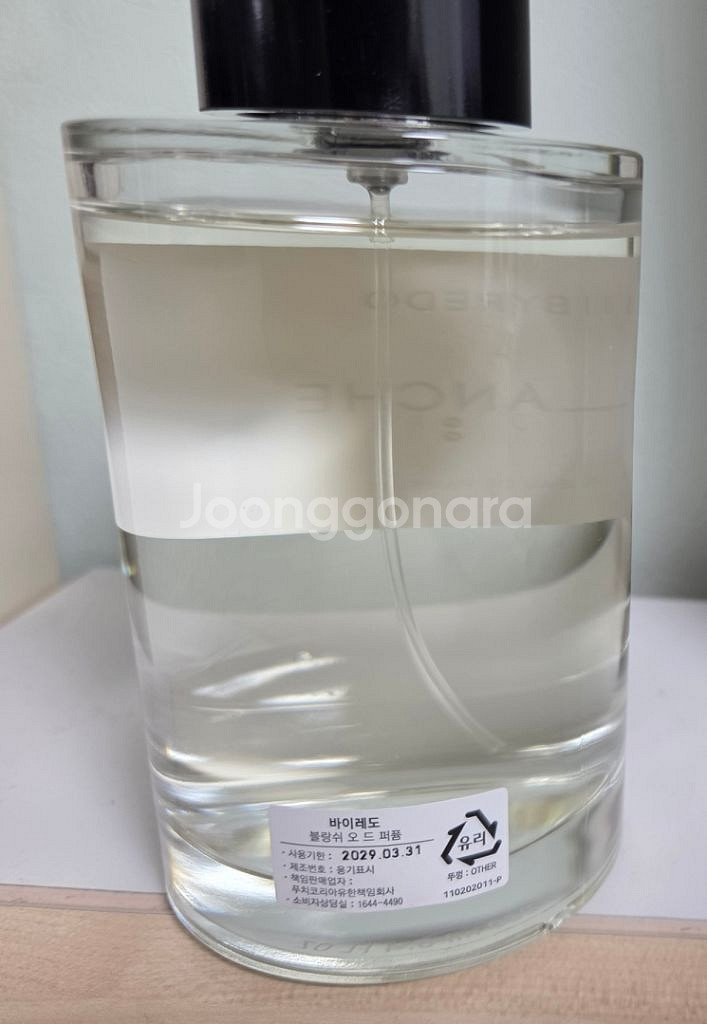 바이레도 블랑쉬 250ml 국문택--3