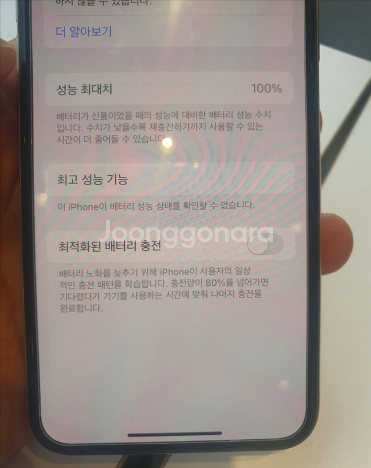 아이폰xs 실버 256gb a급 팝니다.--5