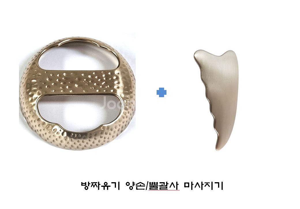 방짜유기 양손+뿔괄사 마사지기 경락 바디 두피--0