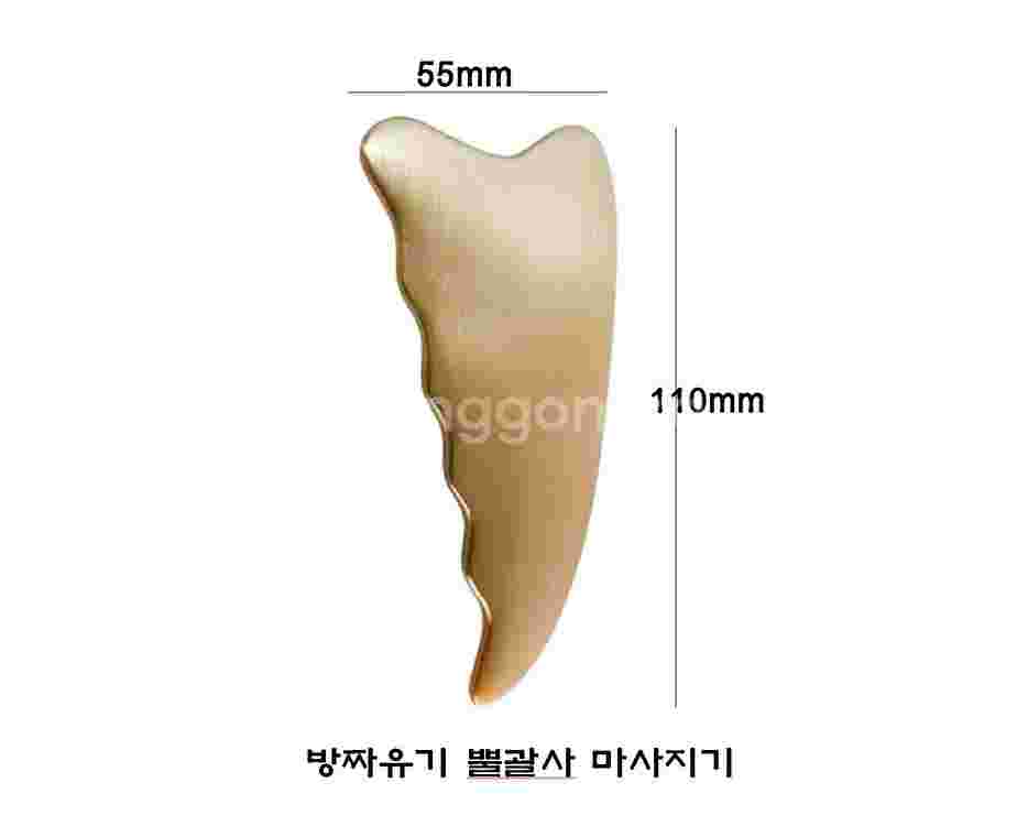 방짜유기 양손+뿔괄사 마사지기 경락 바디 두피--7