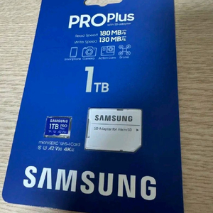 삼성 프로플러스 1tb sd카드