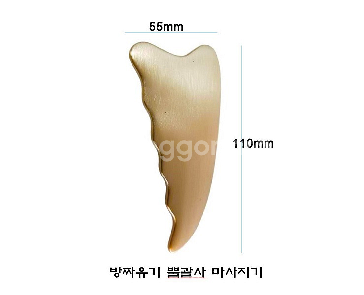 방짜유기 뿔괄사 마사지기>> (특가 10개한정수량)--3
