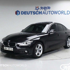 [BMW]3시리즈 (F30) 320i #앱특가