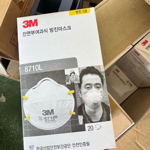3M 8710L 방진마스크 12박스