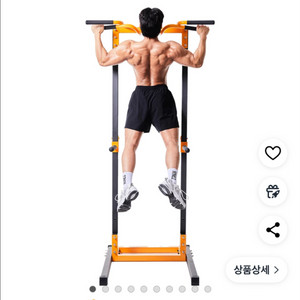 미개봉) 재미어트 힘콩철봉/ 풀업밴드