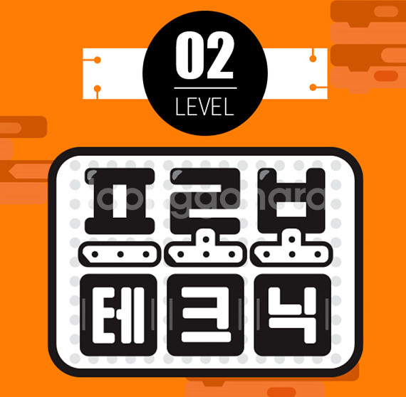 프로보 테크닉 레벨2 키트 새상품--1