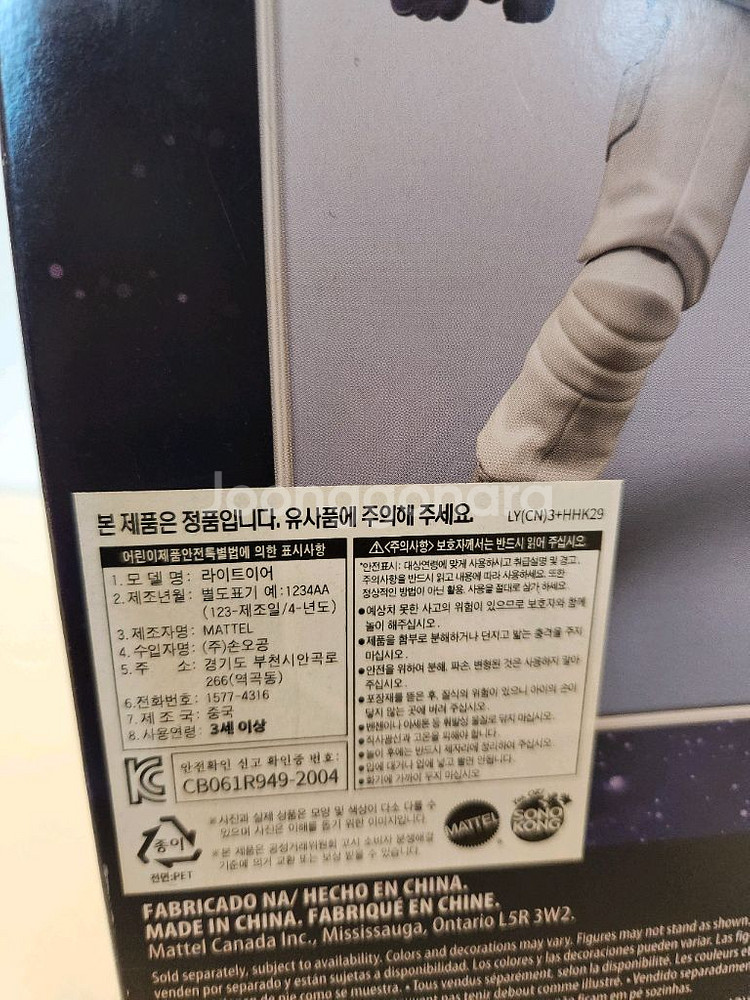 XL-01버즈 라이트이어 피규어--2