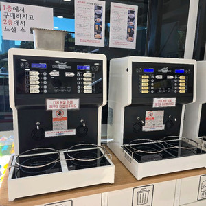 삼양휴텍 라면조리기2구
