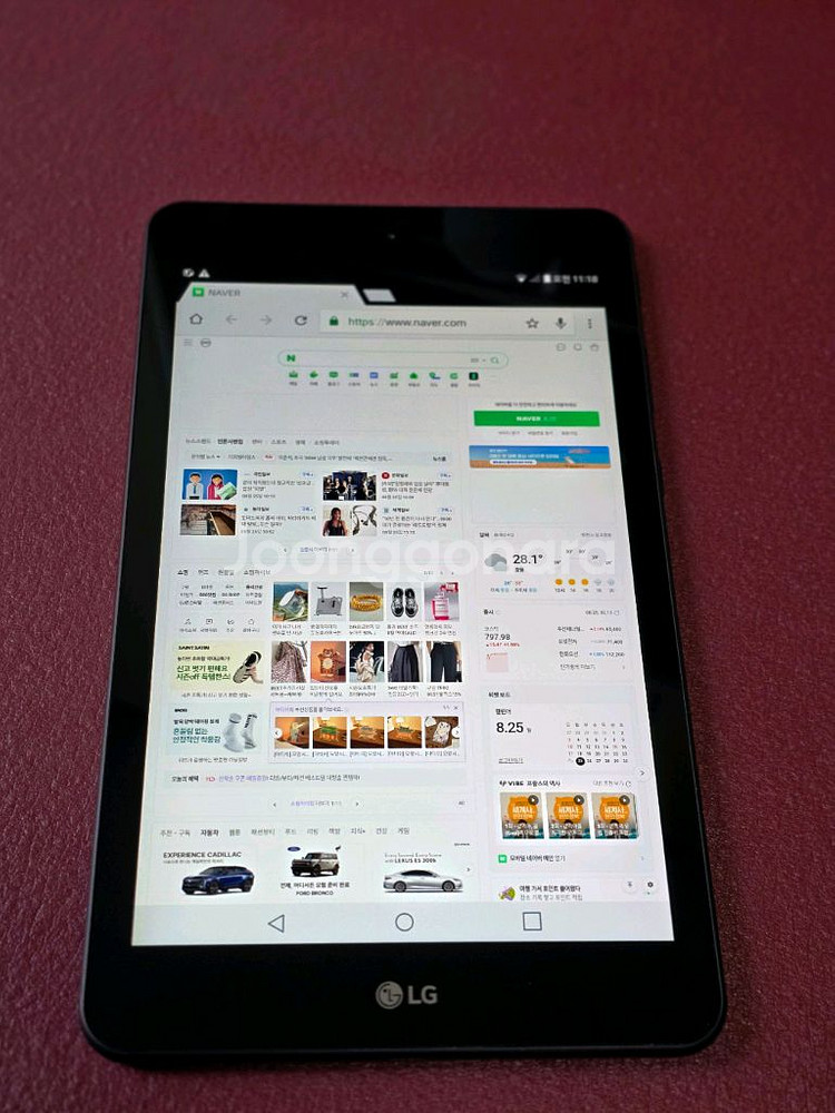 LG G Pad IV 8.0 32G LTE 태블릿--0