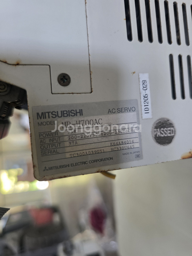 미쓰비시 AC 서보드라이브 7kW--2