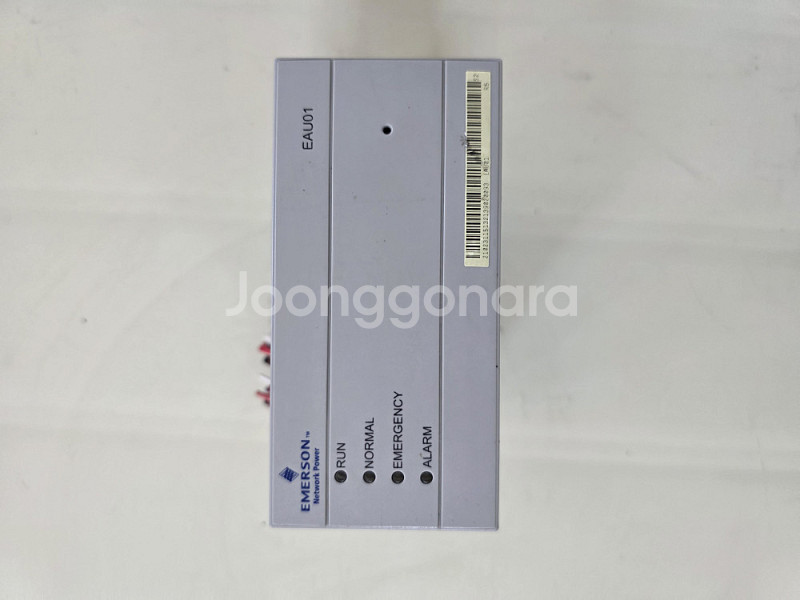 에메르손 통신 인터페이스 모듈--1