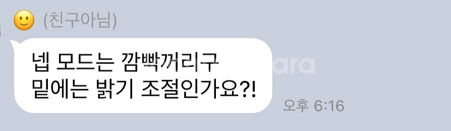 멜라닌케어 기기 , 신상기기 브랜드사인증--3