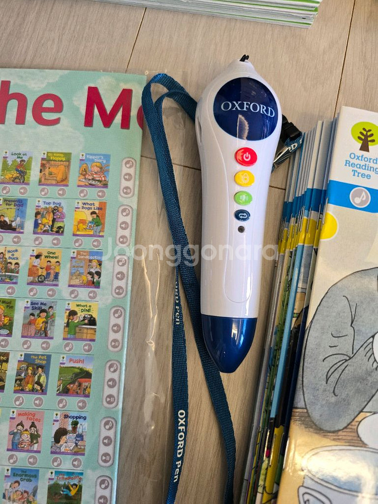 ORT 1+~9단계 세트 (다수 미개봉)--2