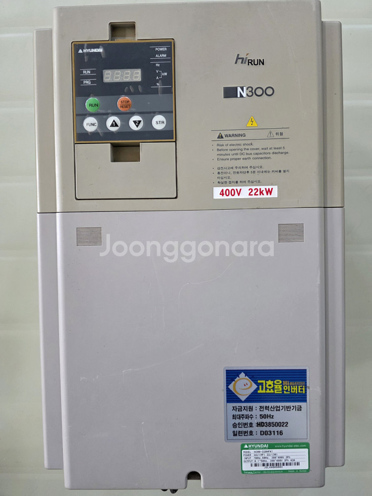 HYUNDAI 인버터 N300 15kW--0