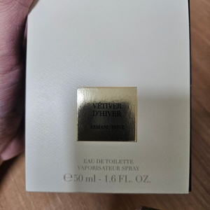 아르마니 향수 베티베디베 50ml