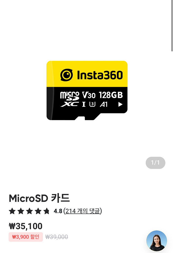 Insta360 Ace pro 2 스냅샷+128GB--2