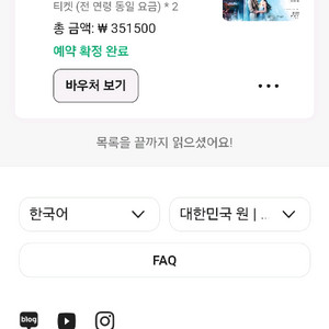 마카오 댄싱오브워터 9/1 그랜드자석