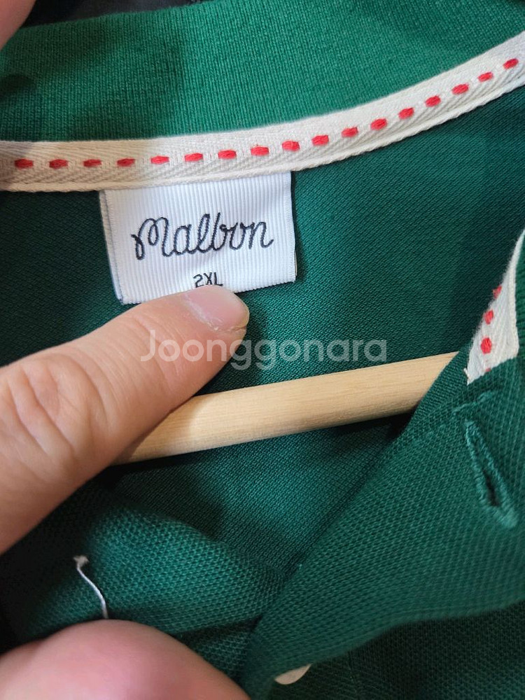 말본 카라반팔 그린 xl--2