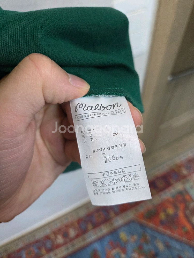 말본 카라반팔 그린 xl--5