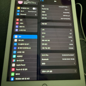 아이패드 6세대