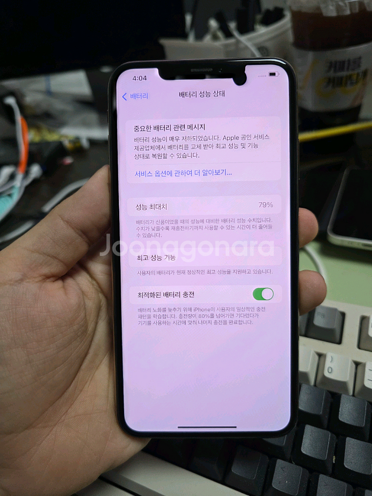 (1400)아이폰xs맥스 64 판매--3