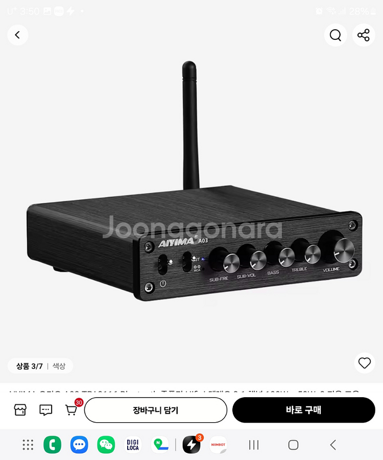 AIYIMA 오디오 A03 TPA3116 Bluetoo--0