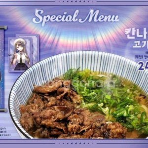 스텔라이브 애니플러스 칸나유니 미니족자봉+포카 구합니다