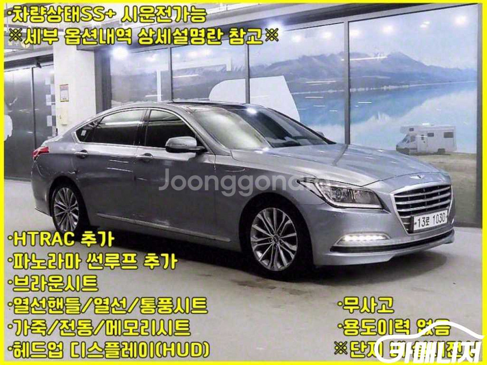 [현대]제네시스DH G330 프리미엄 AWD #앱특가--0